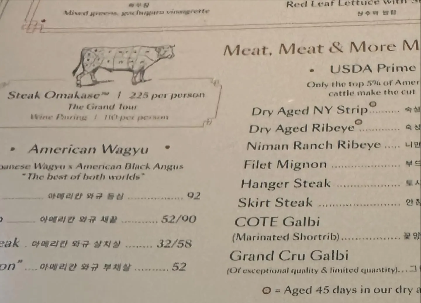 Cote Korean Steakhouse — New York (10/10)