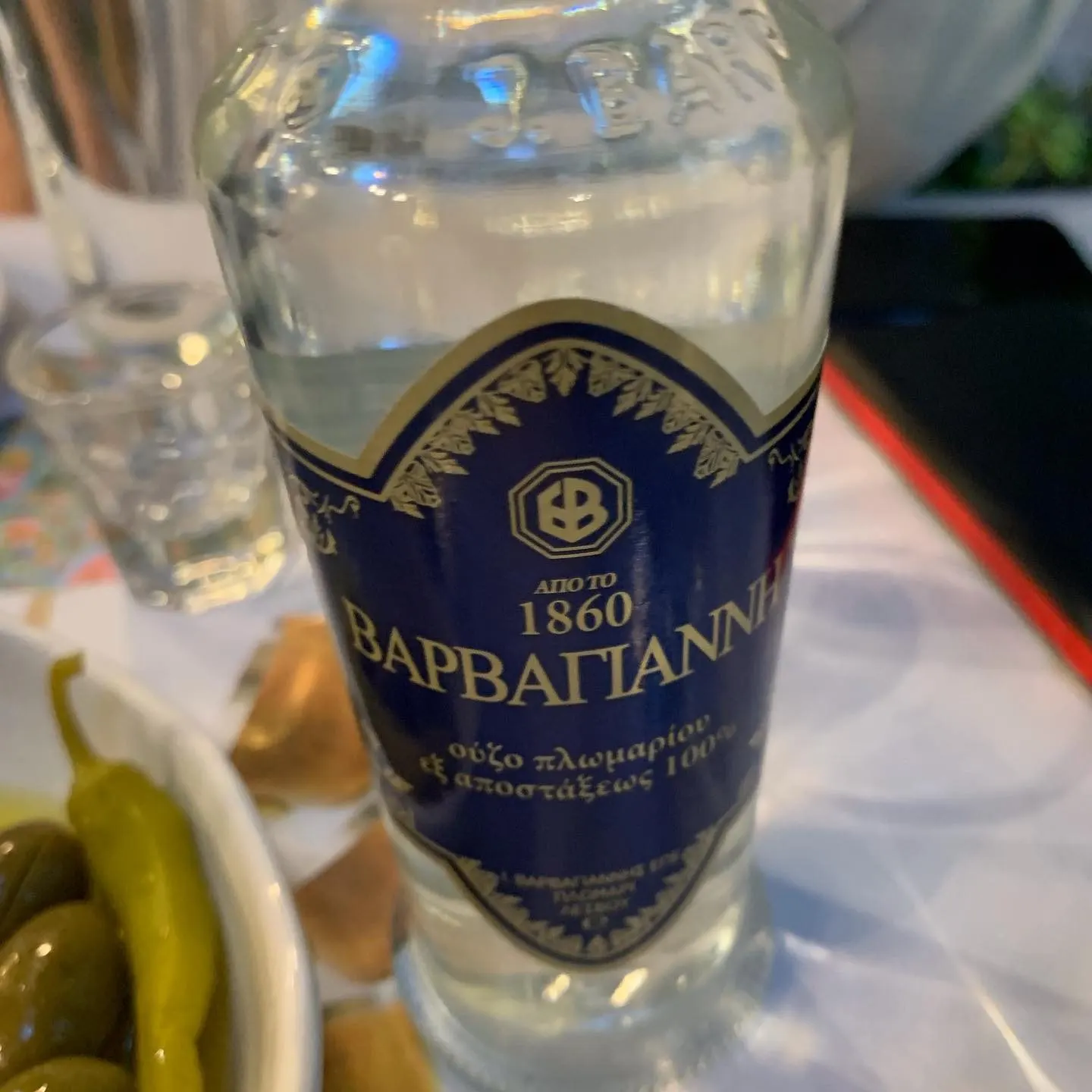Ο Τζίτζικας κι ο Μέρμηγκας — Atina (6/7)