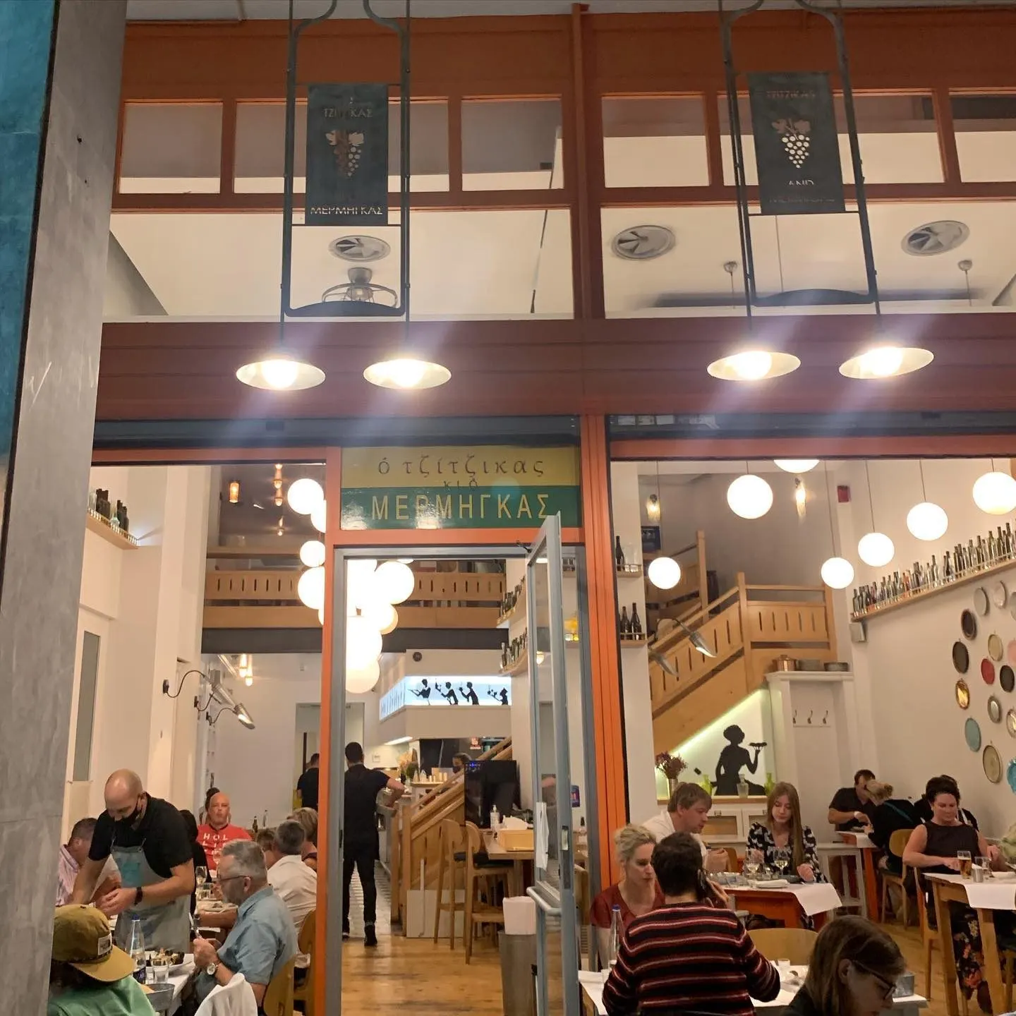 Ο Τζίτζικας κι ο Μέρμηγκας — Atina (7/7)