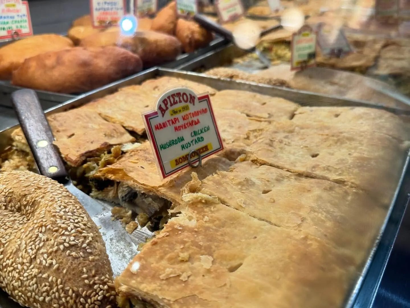 Αριστον — Atina (3/8)