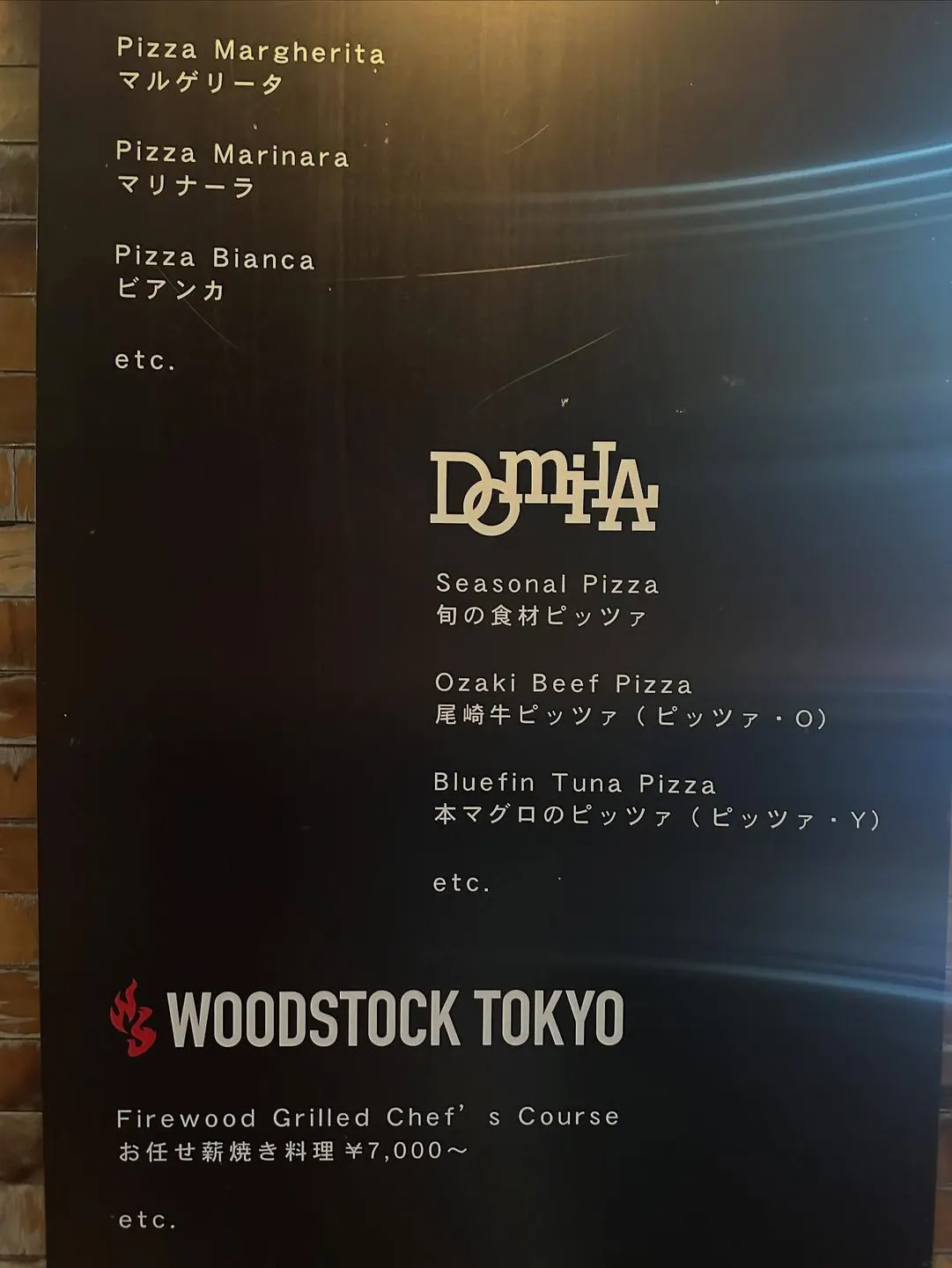 SAVOYとまととちーず店 — Tokyo (4/9)
