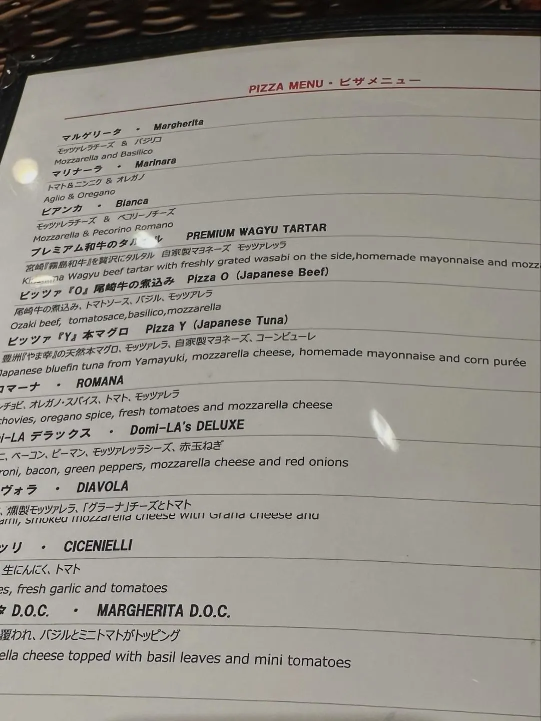 SAVOYとまととちーず店 — Tokyo (9/9)