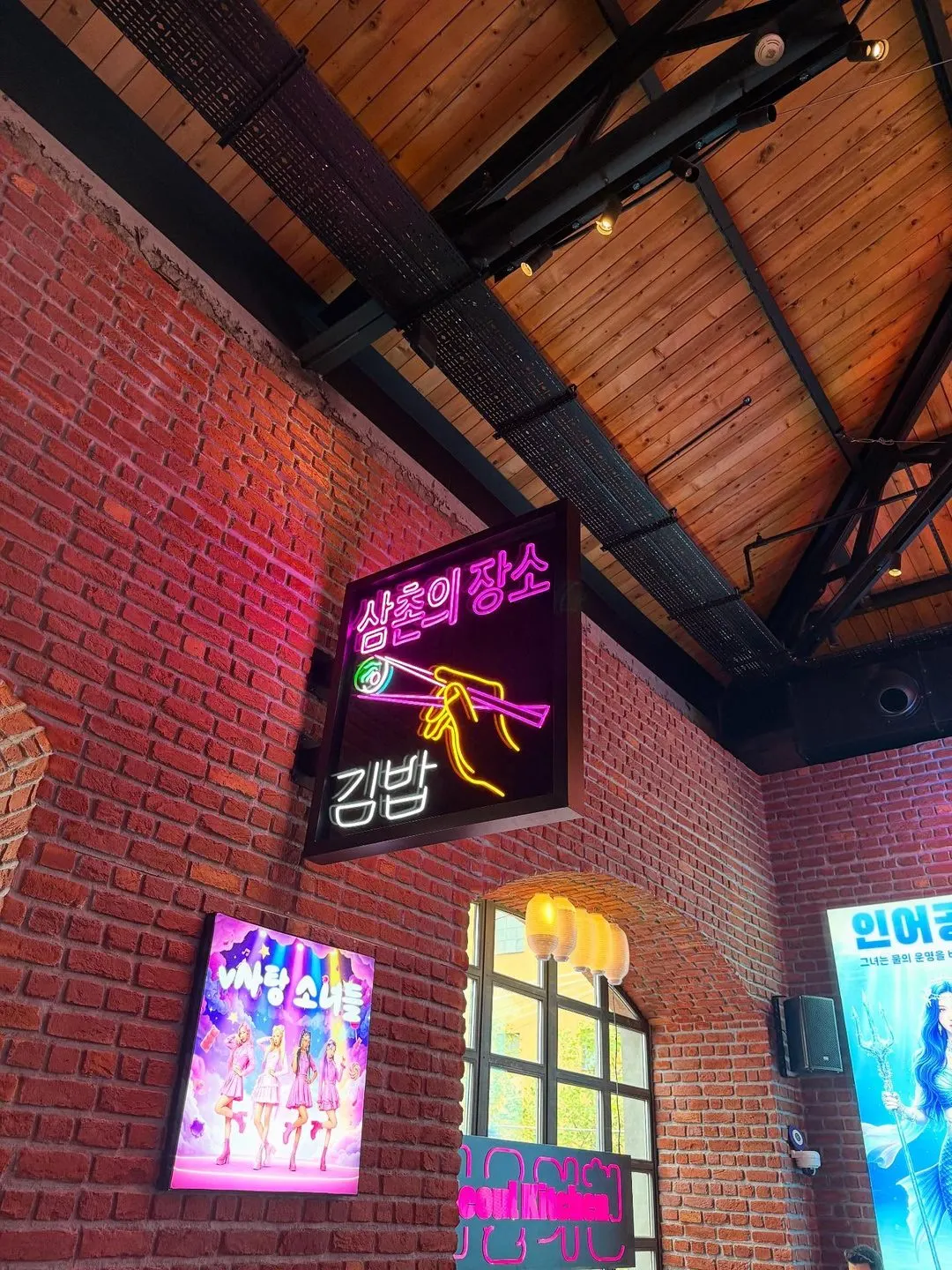 Seoul Kitchen — Bomonti (7/10)