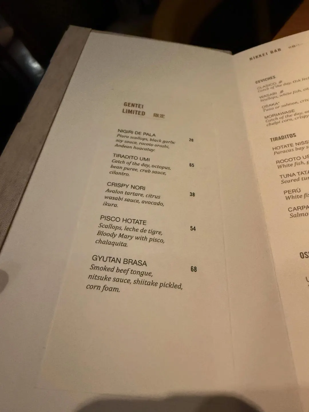 Osaka-Cocina Nikkei- Peru — Lima (15/16)